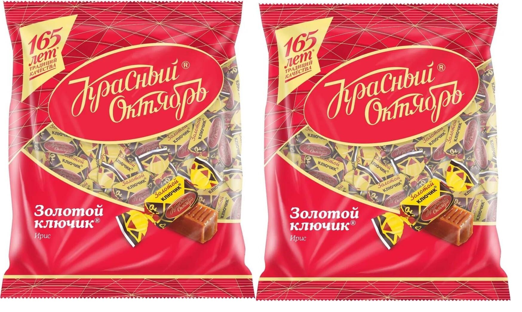 Конфеты в красной упаковке