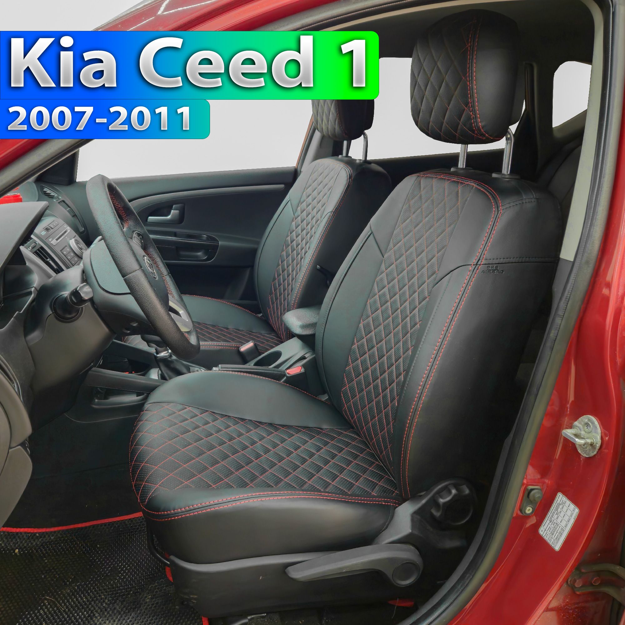 Чехлы на Сиденья Kia Ceed 2008 – купить в интернет-магазине OZON по низкой  цене