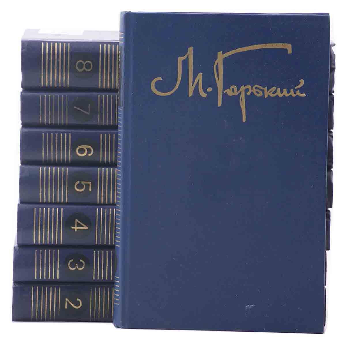 Купить Книгу Горький Выстрел