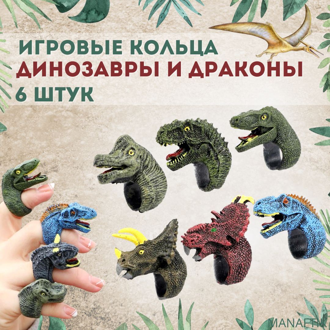 Книга Драконы и динозавры