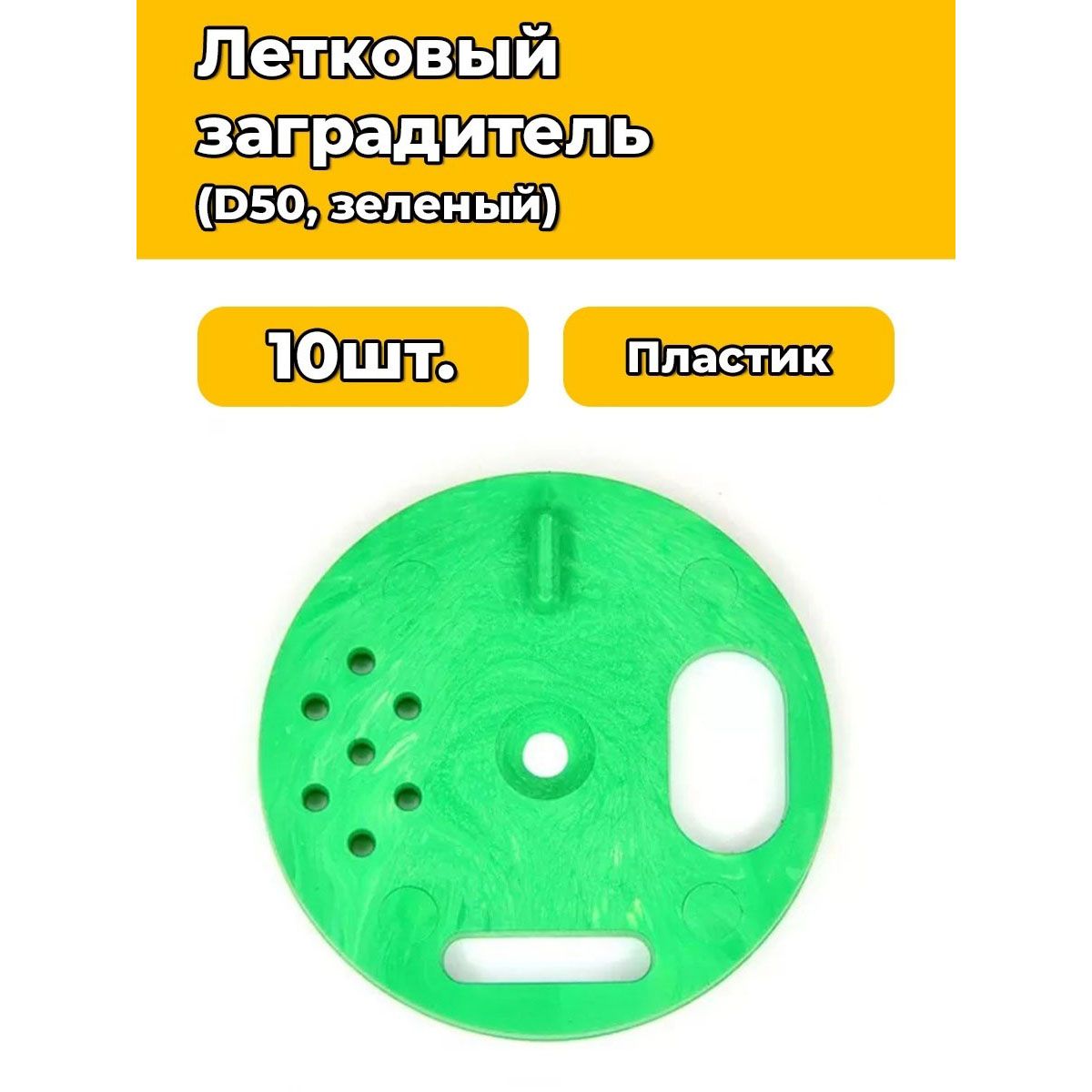 Летковый Заградитель Для Ульев Купить На Алиэкспресс