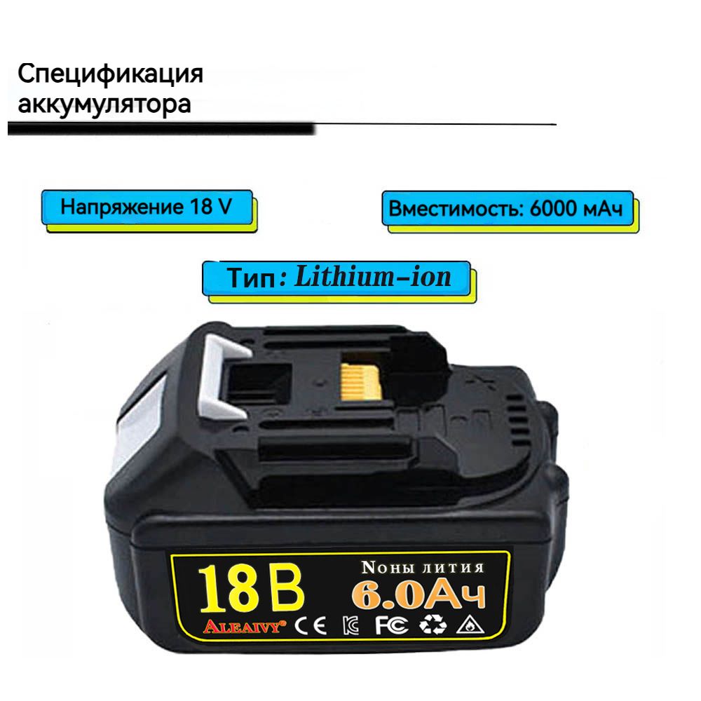 аккумулятор для шуруповерта 18v 6ah BL1830