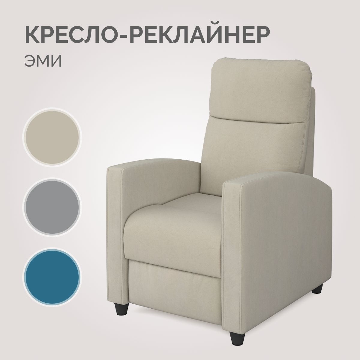 Кресло механика купить на OZON по низкой цене