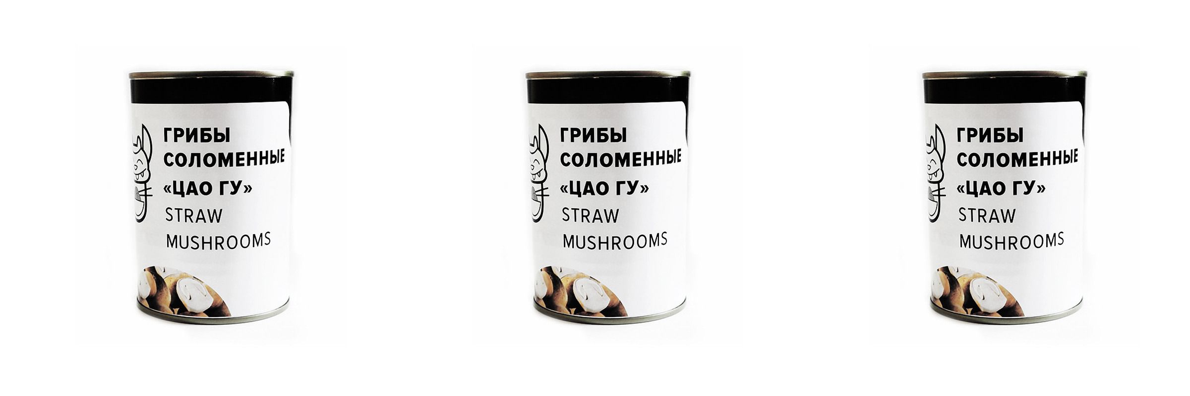 Вкус Азии Грибы консервированные Соломенные ЦАО ГУ, 400 г, 3 шт