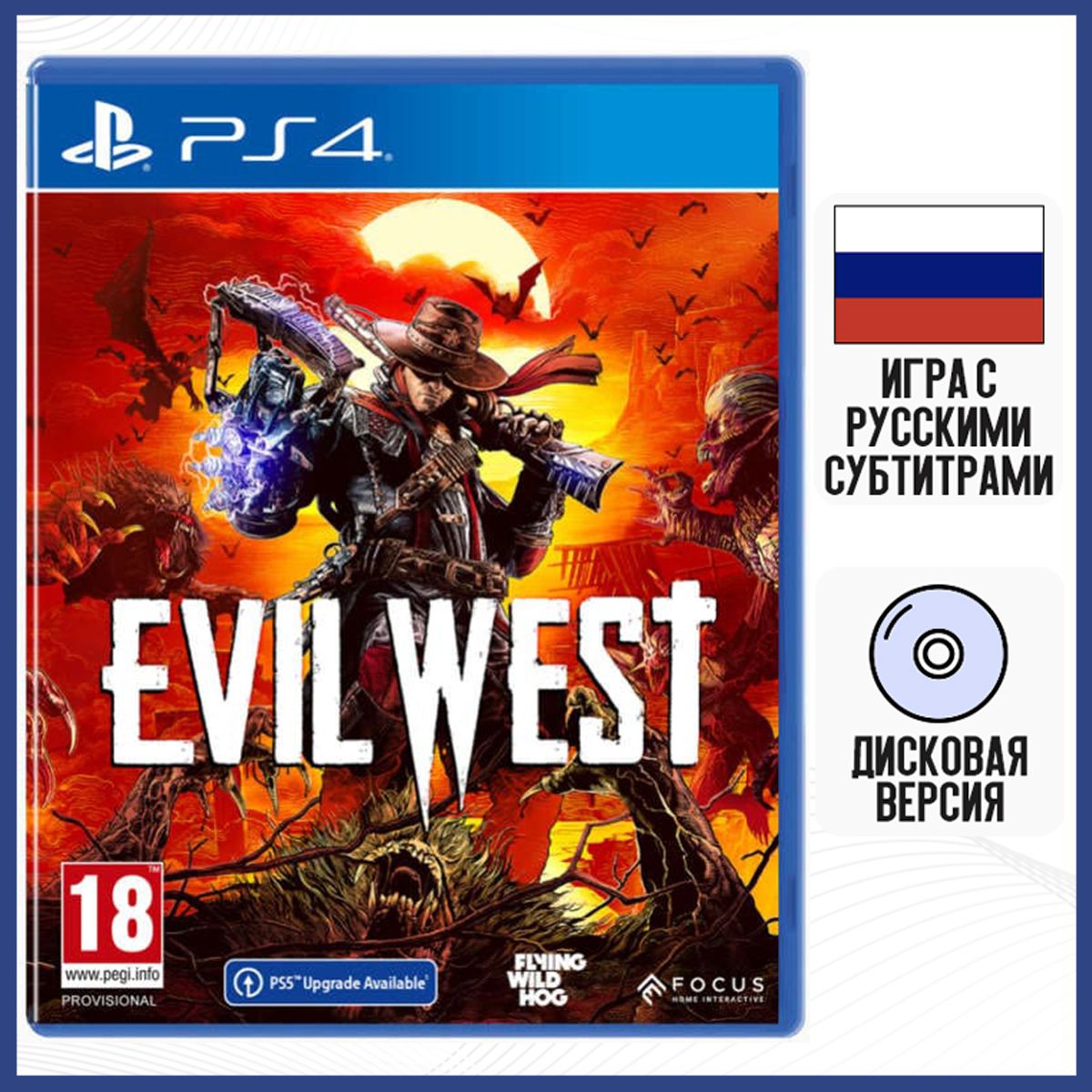 игра на ps4 evil (95) фото