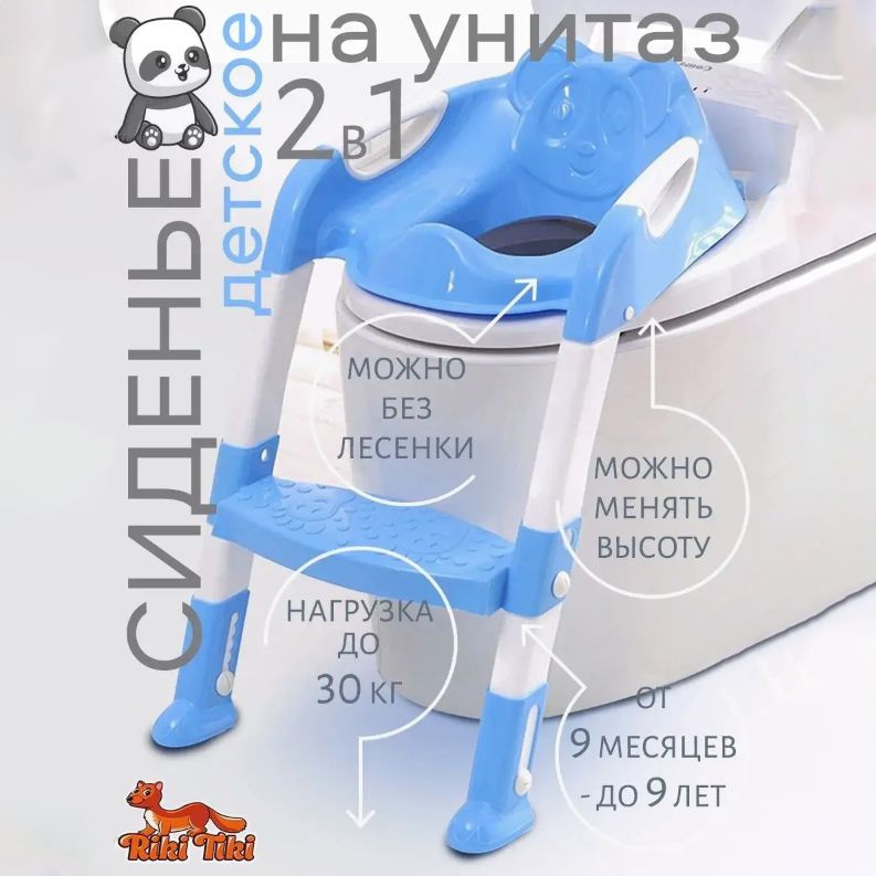 Подставка под Унитаз для Высоты – купить в интернет-магазине OZON по ...
