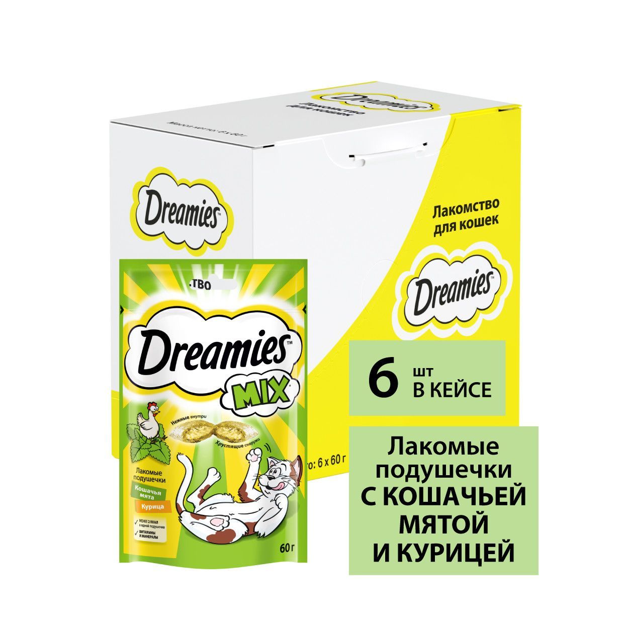 Лакомство для кошек Dreamies, подушечки с мятой и курицей, 60 г x 6 шт