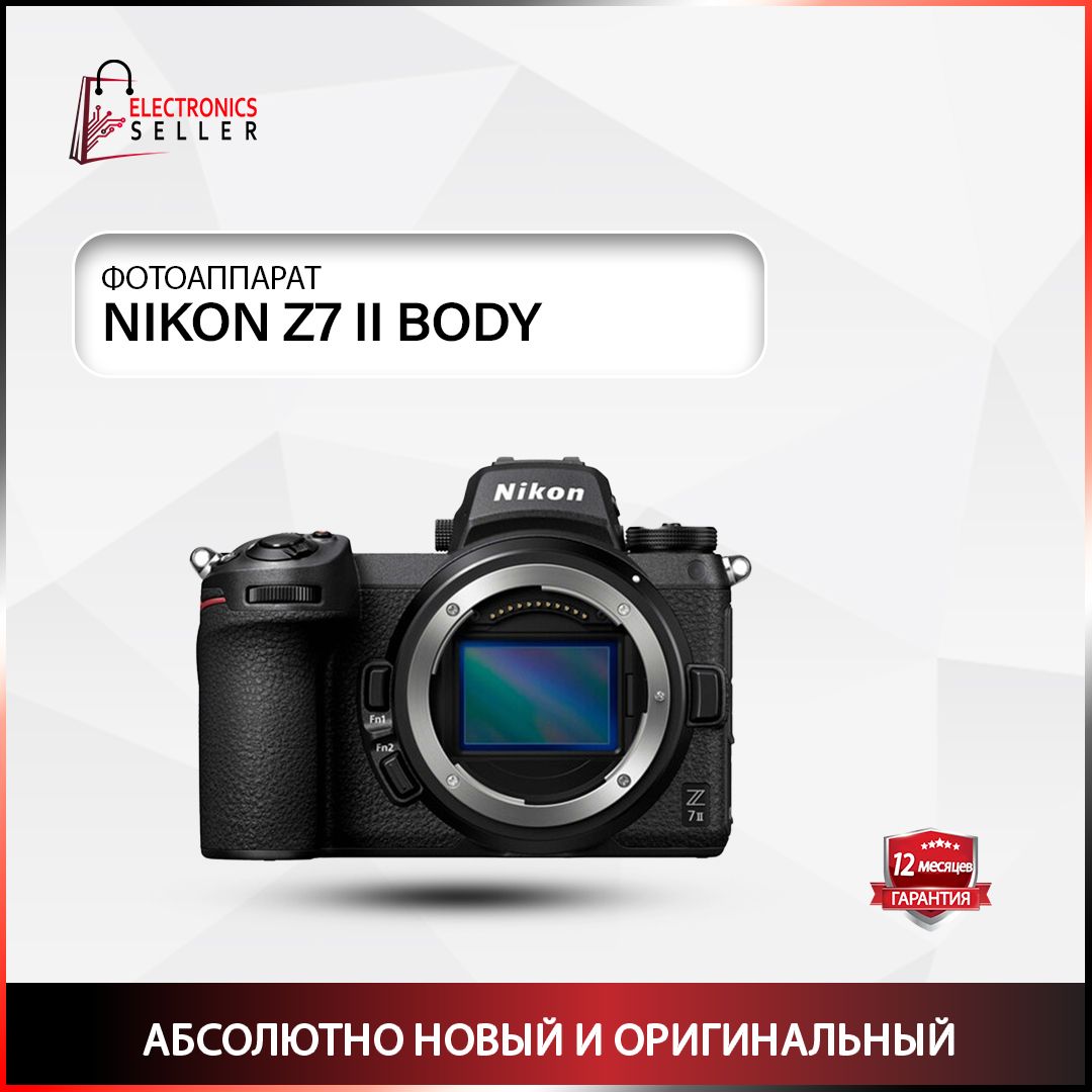 фотоаппарат Nikon Z7 II Body