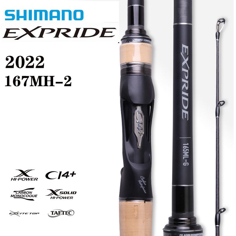 Shimano Удочка зимняя, рабочая длина:  201 см , до 30 гр