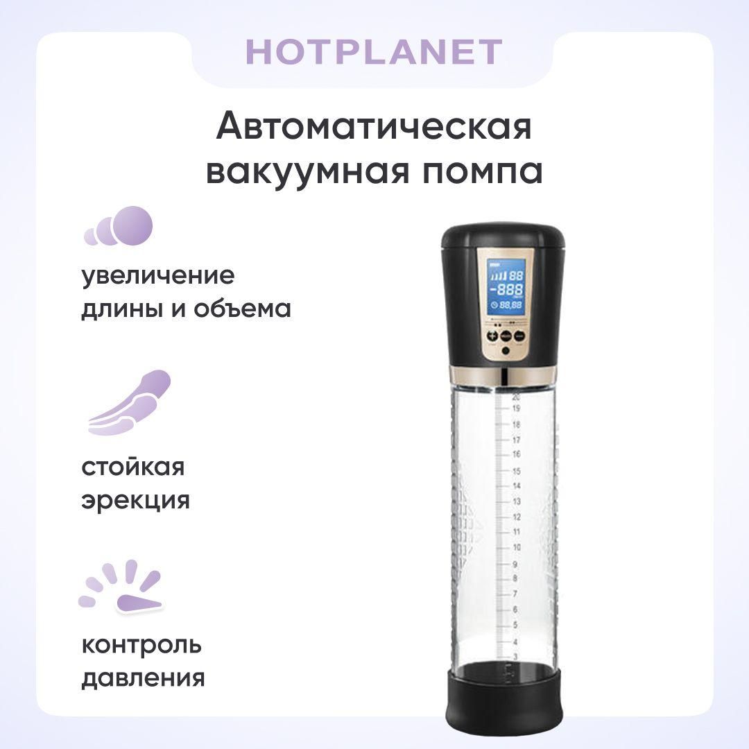 Микро-вакуумный насос алиэкспресс. Электрические вакуумные помпы. Электрические вакуумные помпы. Электрические вакуумные помпы. Вакуумная помпа ve 175 4.