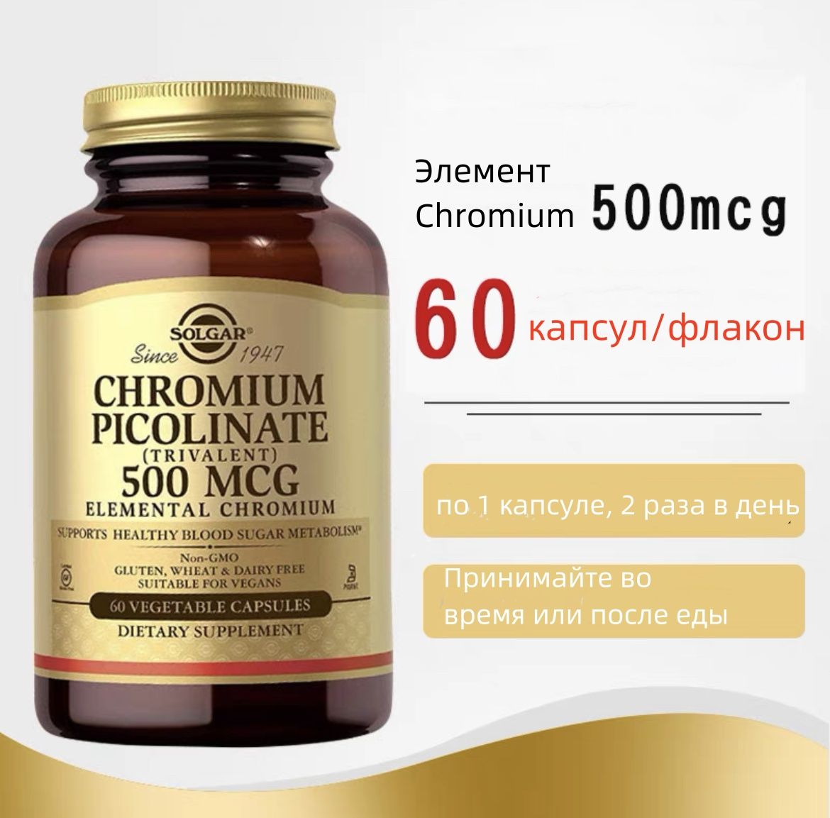 Solgar Chromium Polynicotinate – купить в интернет-аптеке OZON по низкой  цене