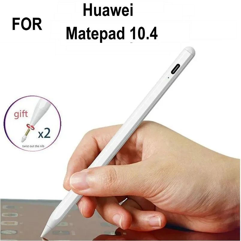 Huawei Matepad 10.4 " 2020/2022 ( BAH3 BAH4-W09 / -AL00) Планшетный компьютер, дюйма Универсальный Стилус для телефона и планшета / Для рисования