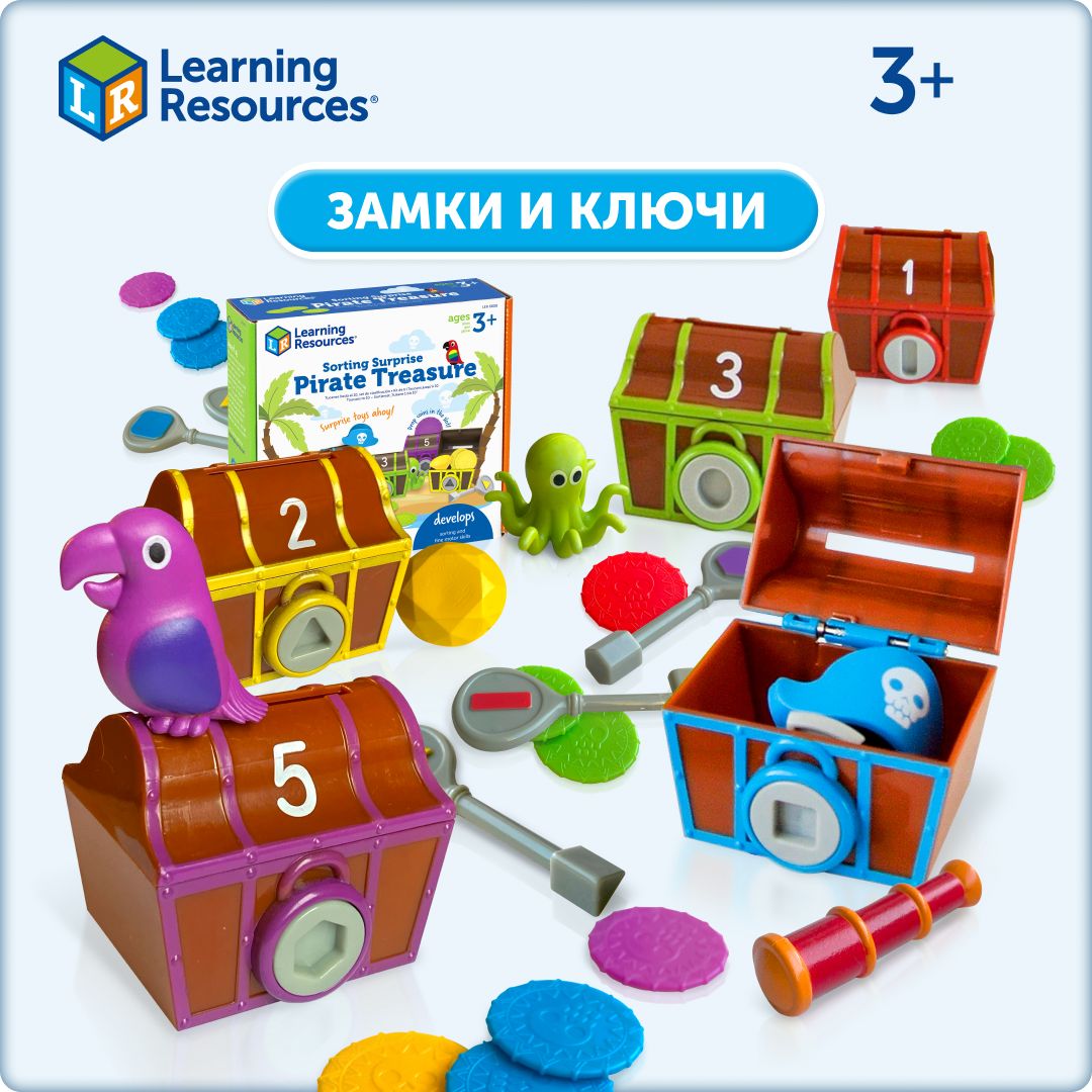 Игровой набор Learning Resources 