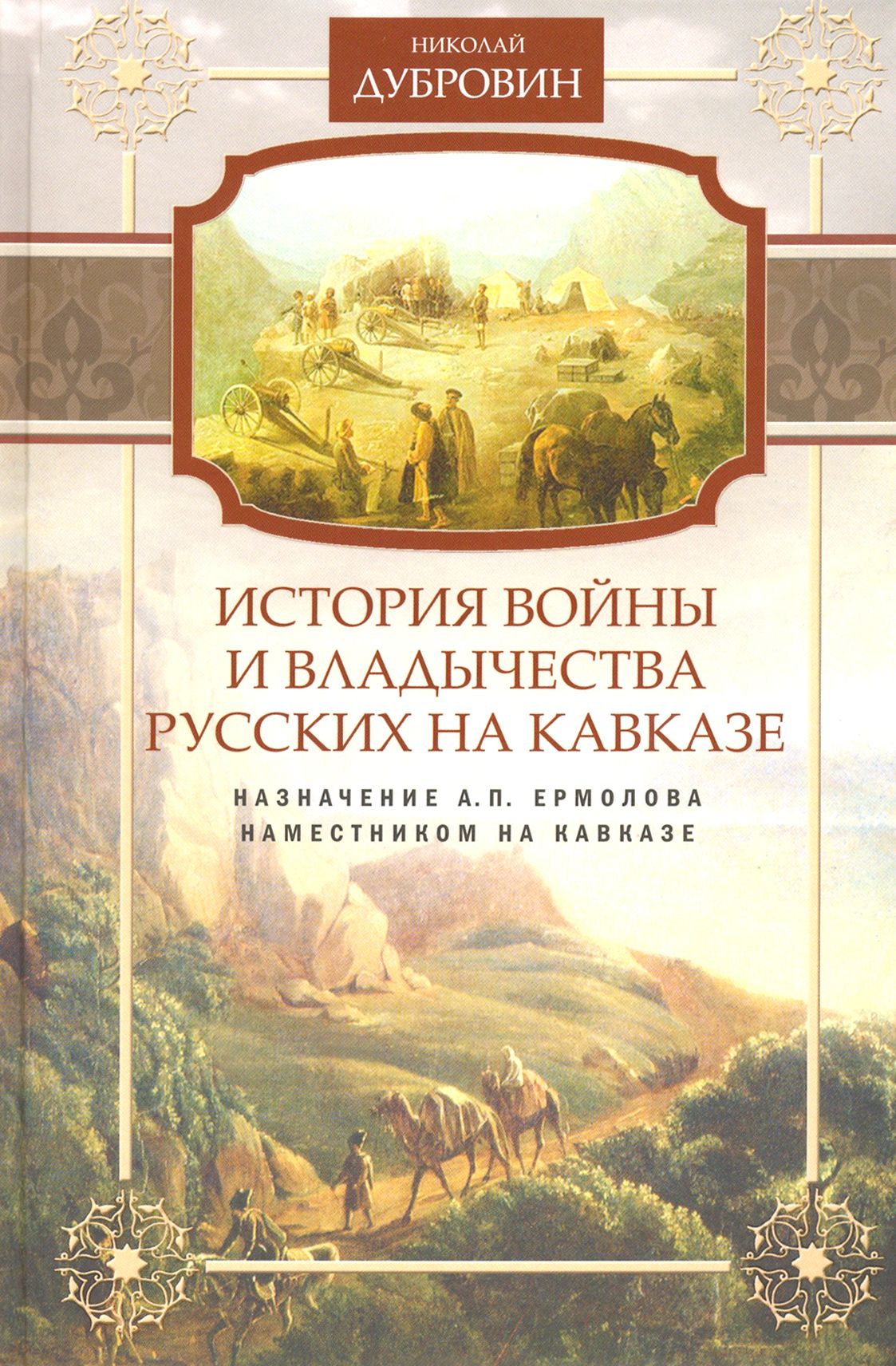Уэс андерсон. Андерсон был на кавказе. Андерсон был на кавказе. Андерсон был на кавказе. Андерсон был на кавказе.