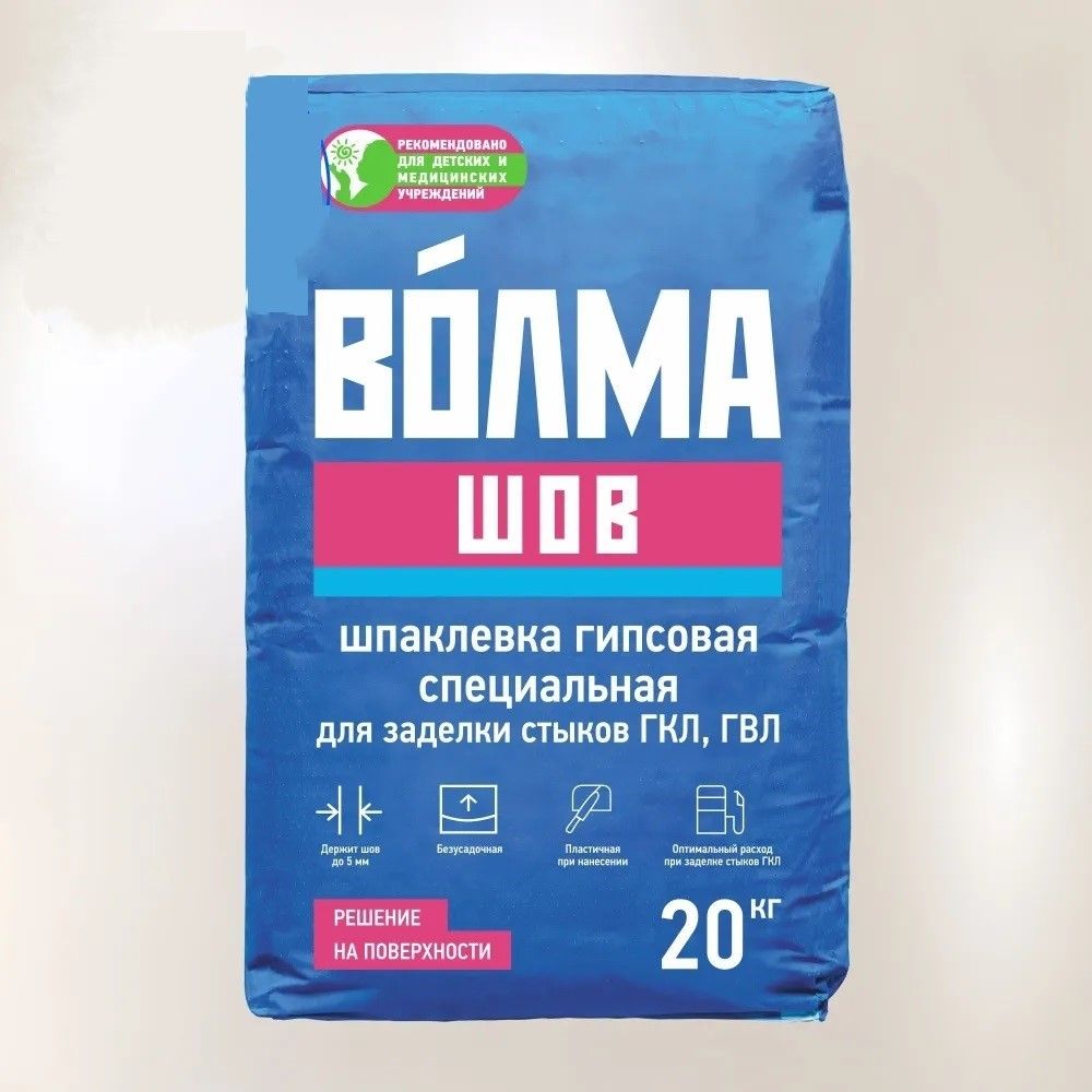 Сухие смеси на гипсовом вяжущем. Шпаклевка гипсовая Волма Унишов 25 кг. Волма шпаклевка гипсовая финишная. Шпатлевка Волма-финиш 20 кг. Шпаклевка Волма-финиш 20кг.