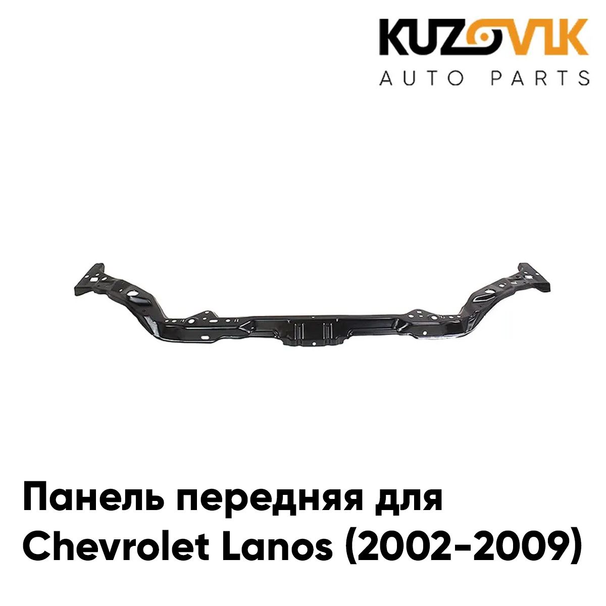 Передняя панель Шевроле Ланос Chevrolet Lanos (2002-2009) верхняя часть, суппорт, телевизор