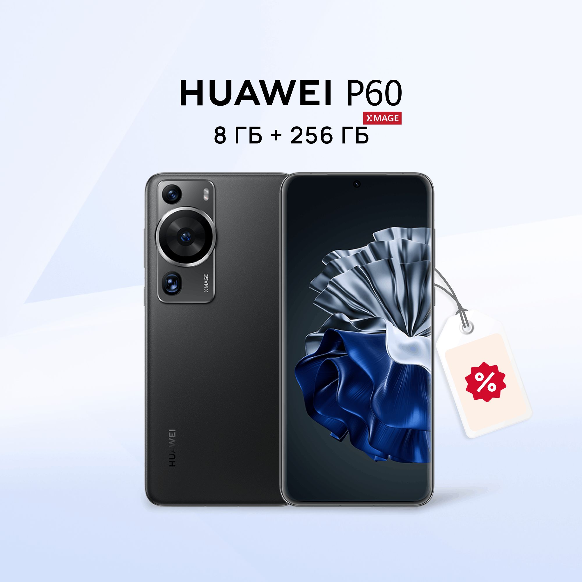 Смартфон HUAWEI P60 - купить по выгодной цене в интернет-магазине OZON  (1191536875)