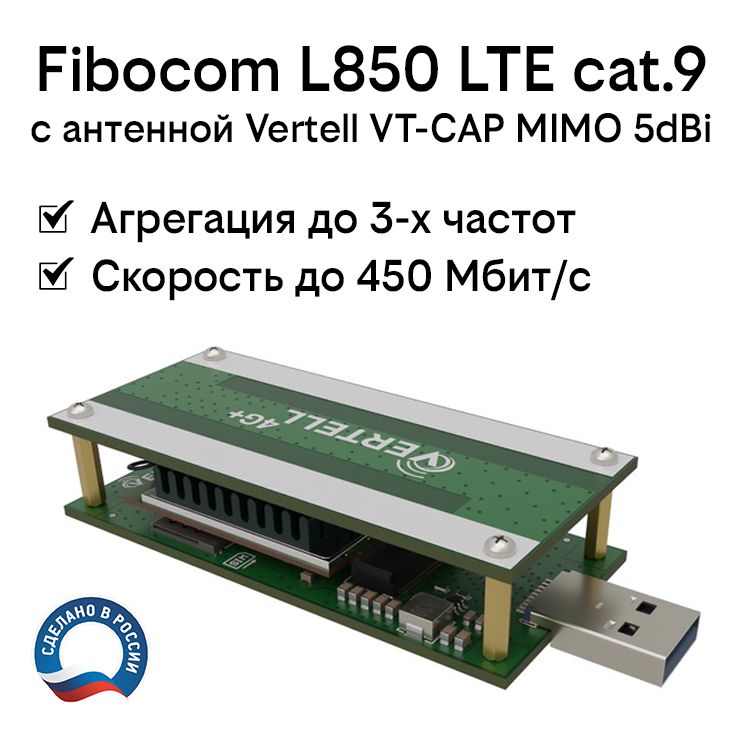 Lte cat 9