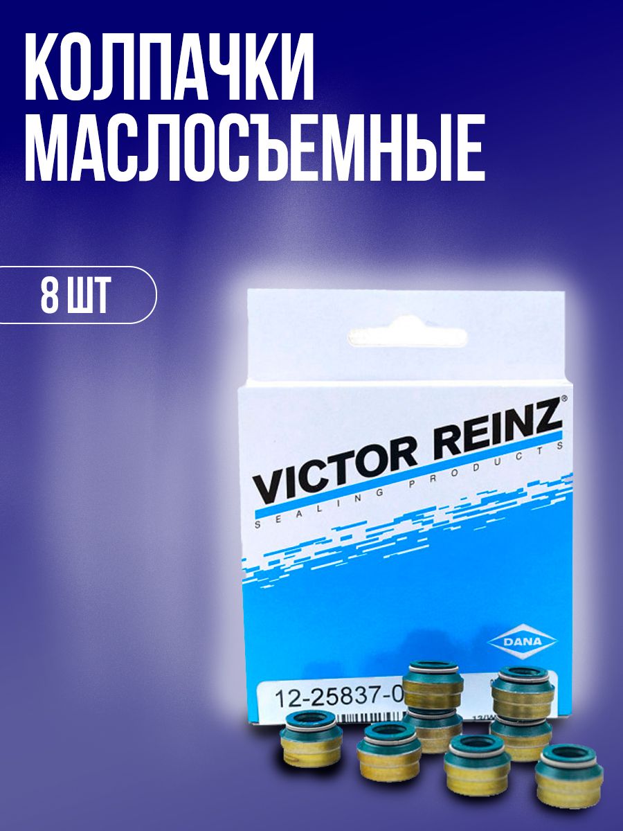 Колпачки маслосъемные сальники клапанов Victor Reinz ВАЗ 2108 2109 21099 2114 2115 шеви нива гранта Приора, Калина 8кл.