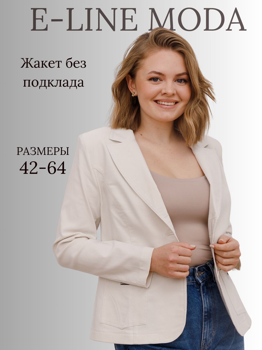 удлиненный жакет с юбкой фото - Поиск в Google | Fashion, Outfits, Style