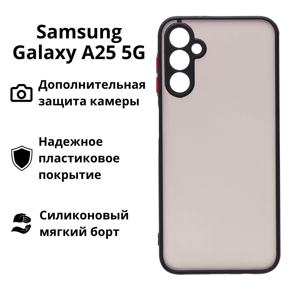 ПротивоударныйчехолдляSamsungGalaxyA255G,черный(black)/самсунггэлаксиа255джи