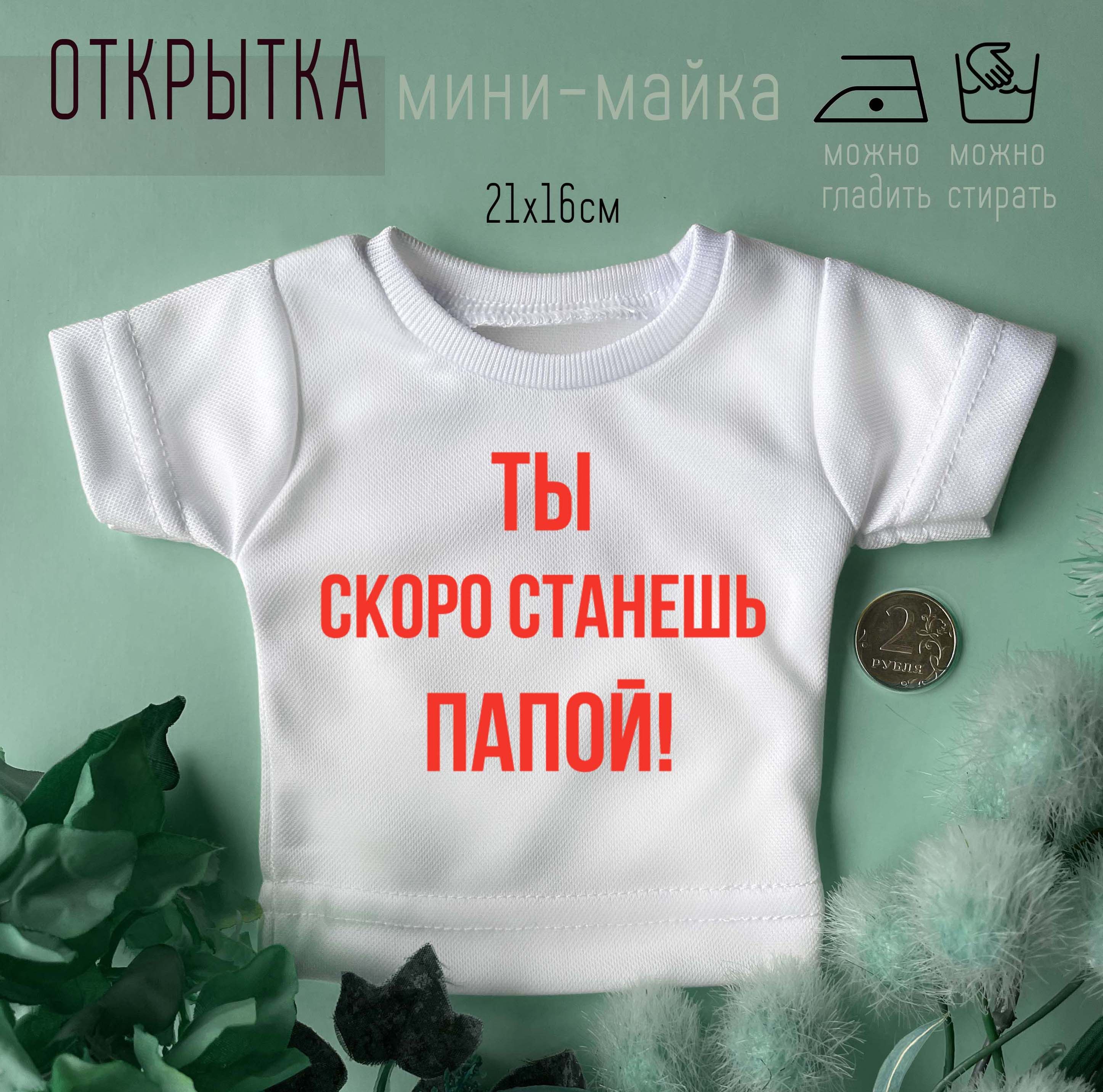 Открытка ты скоро станешь бабушкой