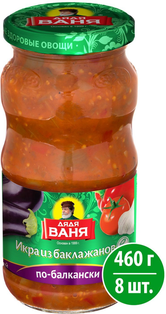 Овощные консервы Дядя Ваня Икра из баклажанов по-балкански, 8 шт по 460 г  #1