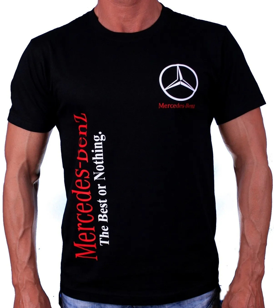 Mercedes Benz T Shirt