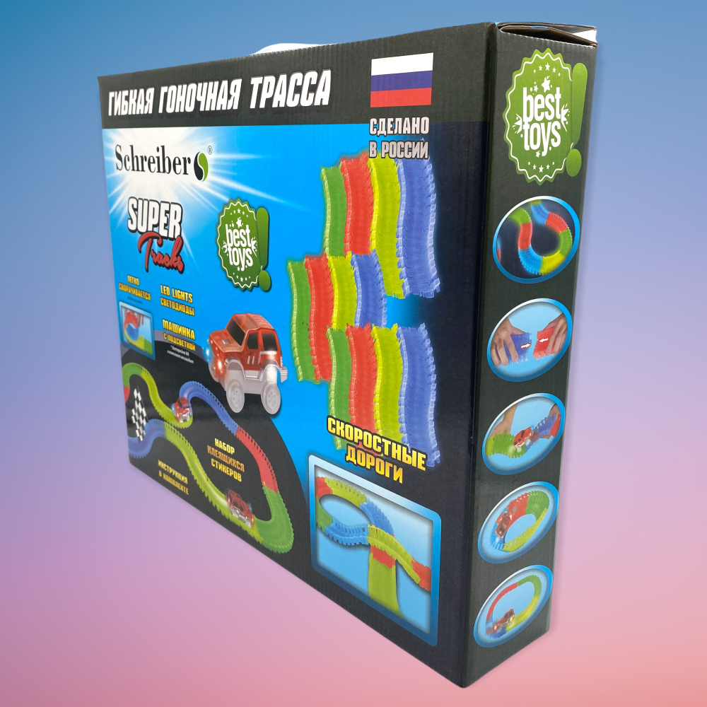 Светящийся гибкий трек MAGIC TRACKS 220 деталей