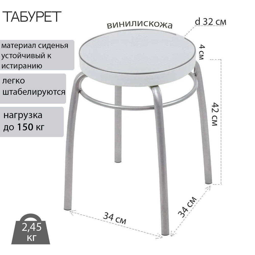 _Табурет тп01/ср Ника на 4 опорах серый