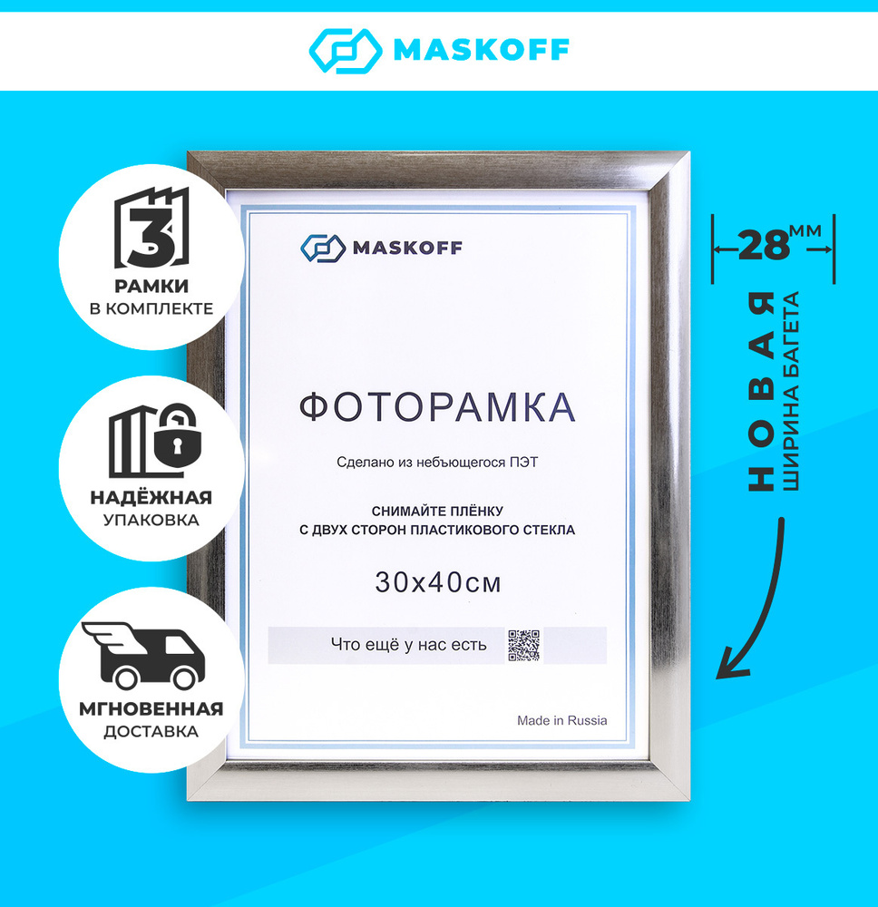 Озон фоторамка. Озон фоторамки. На Озоне рамочки 35*45 белого цвета