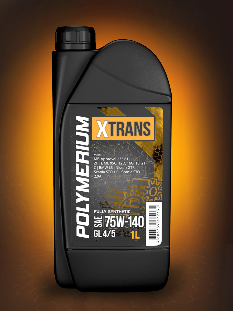 Масло трансмиссионное синтетическое POLYMERIUM X-TRANS 75W-140 GL 4/5 Fully synthetic 1л  #1