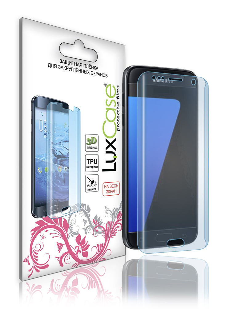 Защитная пленка LuxCase для Samsung Galaxy S7, Глянцевая #1