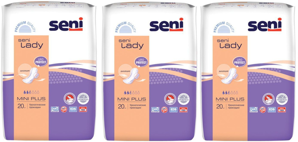 Прокладки урологические Seni lady MINI PLUS N 20 - 3 упаковки #1