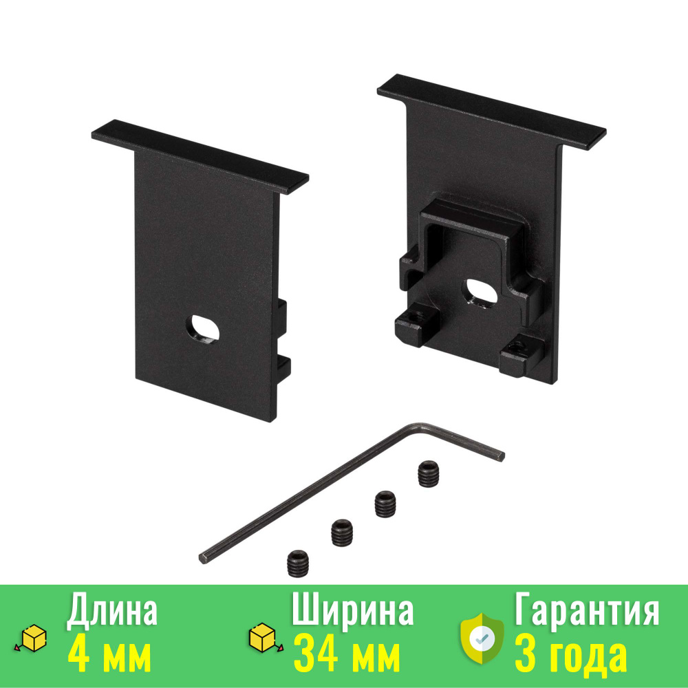 Заглушка SL-COMFORT-2542-F BLACK c отверстием (ARL, Металл) Arlight 031783 #1