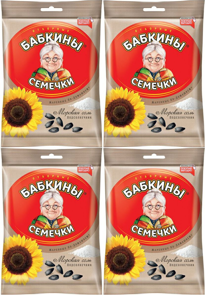 Семечки подсолнечные Бабкины семечки жареные соленые, комплект: 4 упаковки по 100 г  #1