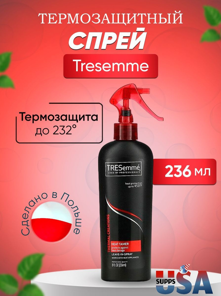 Tresemme Спрей для ухода за волосами, 236 мл #1