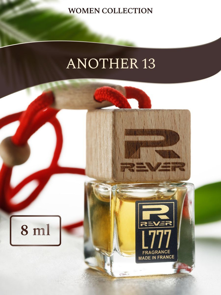 Rever Parfum Ароматизатор автомобильный, ANOTHER 13, 8 мл #1