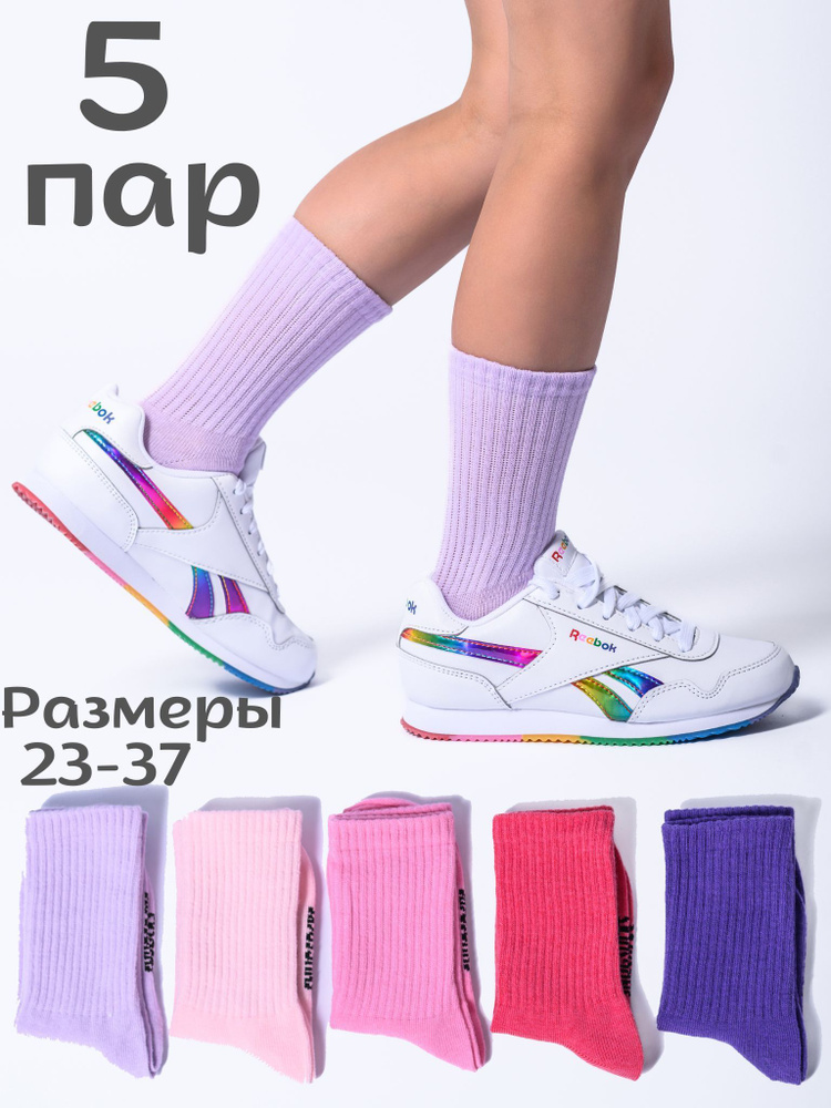 Носки Snugsocks, 5 пар #1