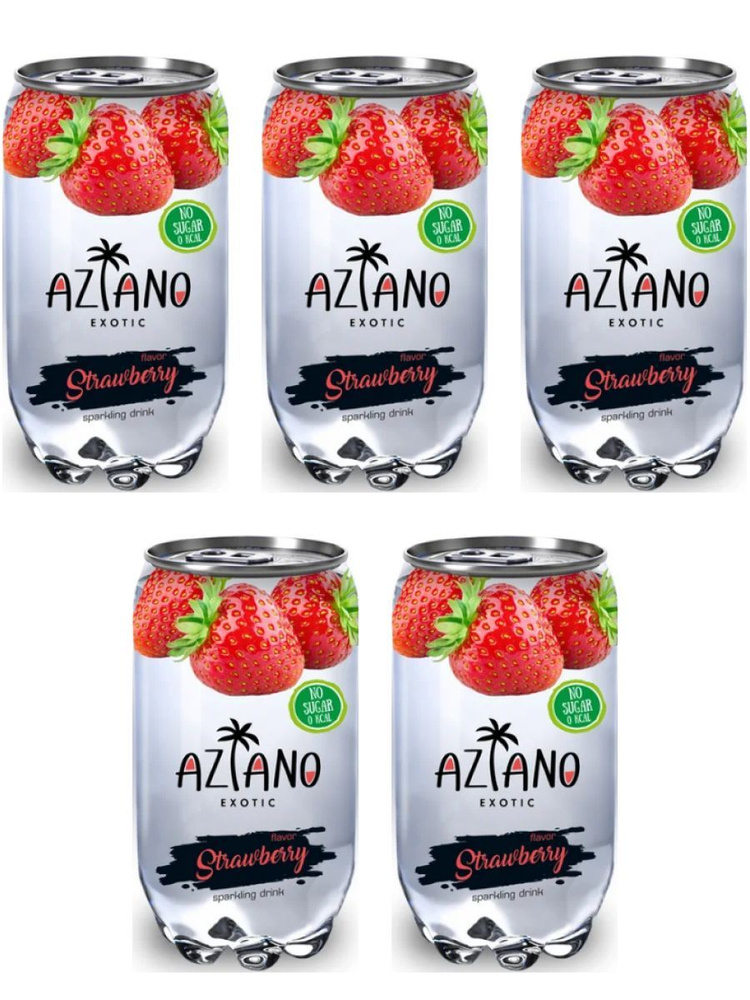 Газированный напиток Aziano Strawberry Клубника 350мл х 5шт #1