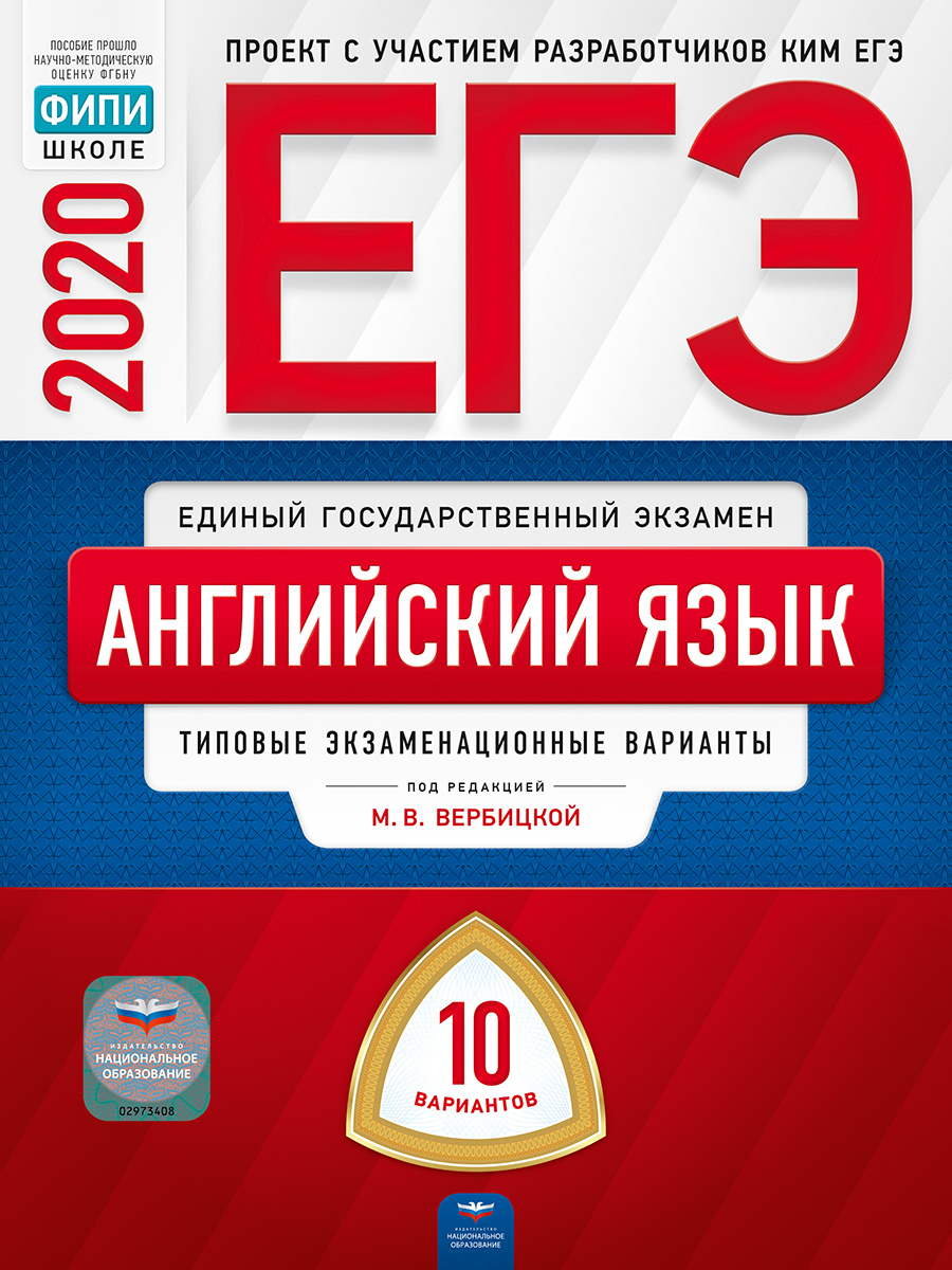 7. variants pašmāju ienākumi internetā