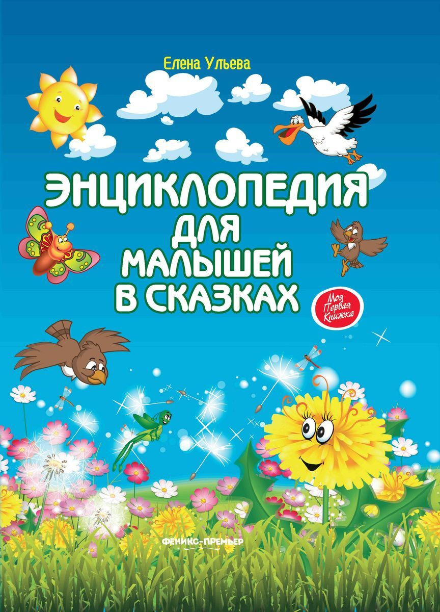 Весна Времена Года Новый Примитив Весна Времена Года Новый Примитив