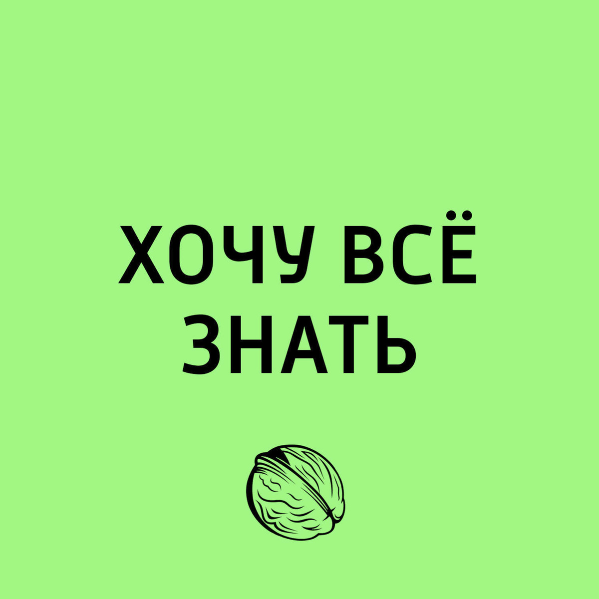 Хочу Все Рф Интернет Магазин Хочу Все Рф Интернет Магазин