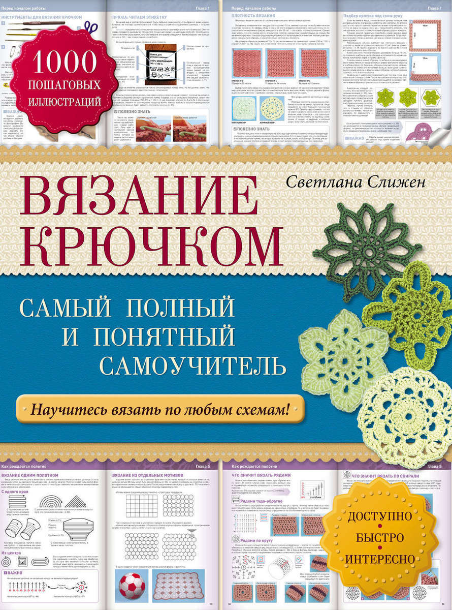 Экслер а б укрощение компьютера или самый полный и понятный самоучитель пк