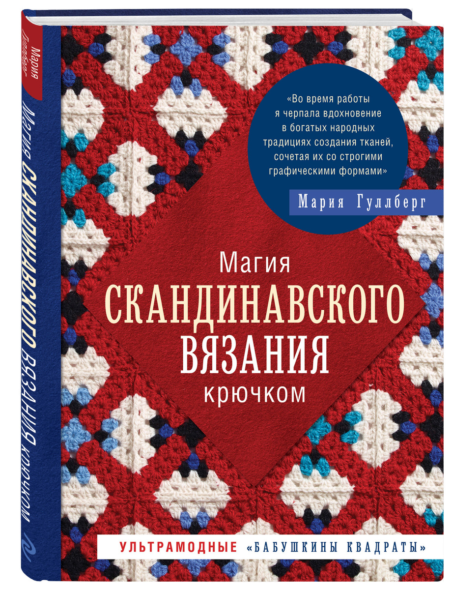 Интернет Магазин Тканей Мария В Украине