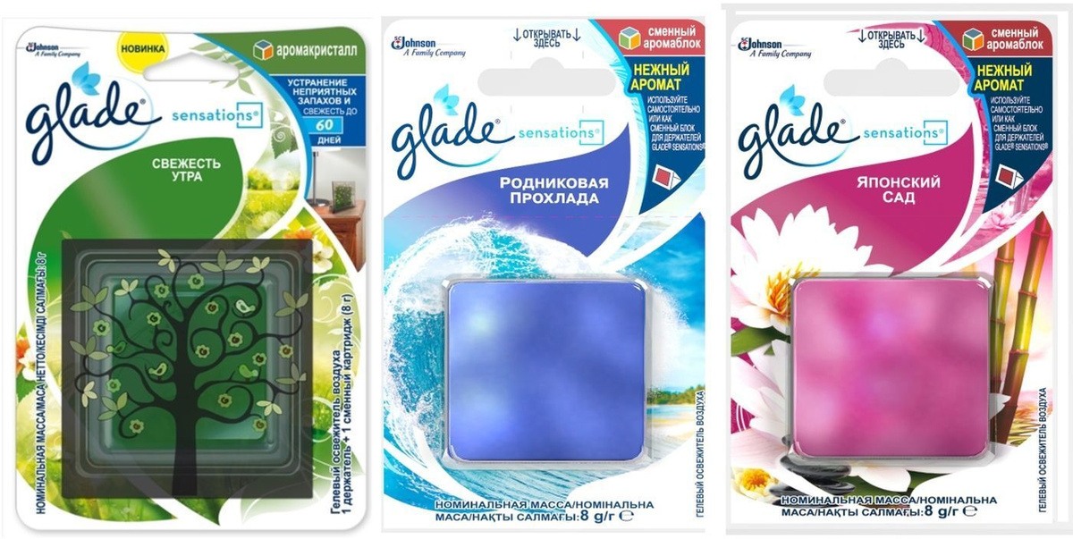 Освежитель воздуха Glade Sensations Свежесть утра, аромакристалл ...
