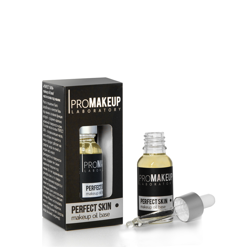 PROMAKEUP laboratory Масло-основа под макияж "PERFECT SKIN" 20 мл ...