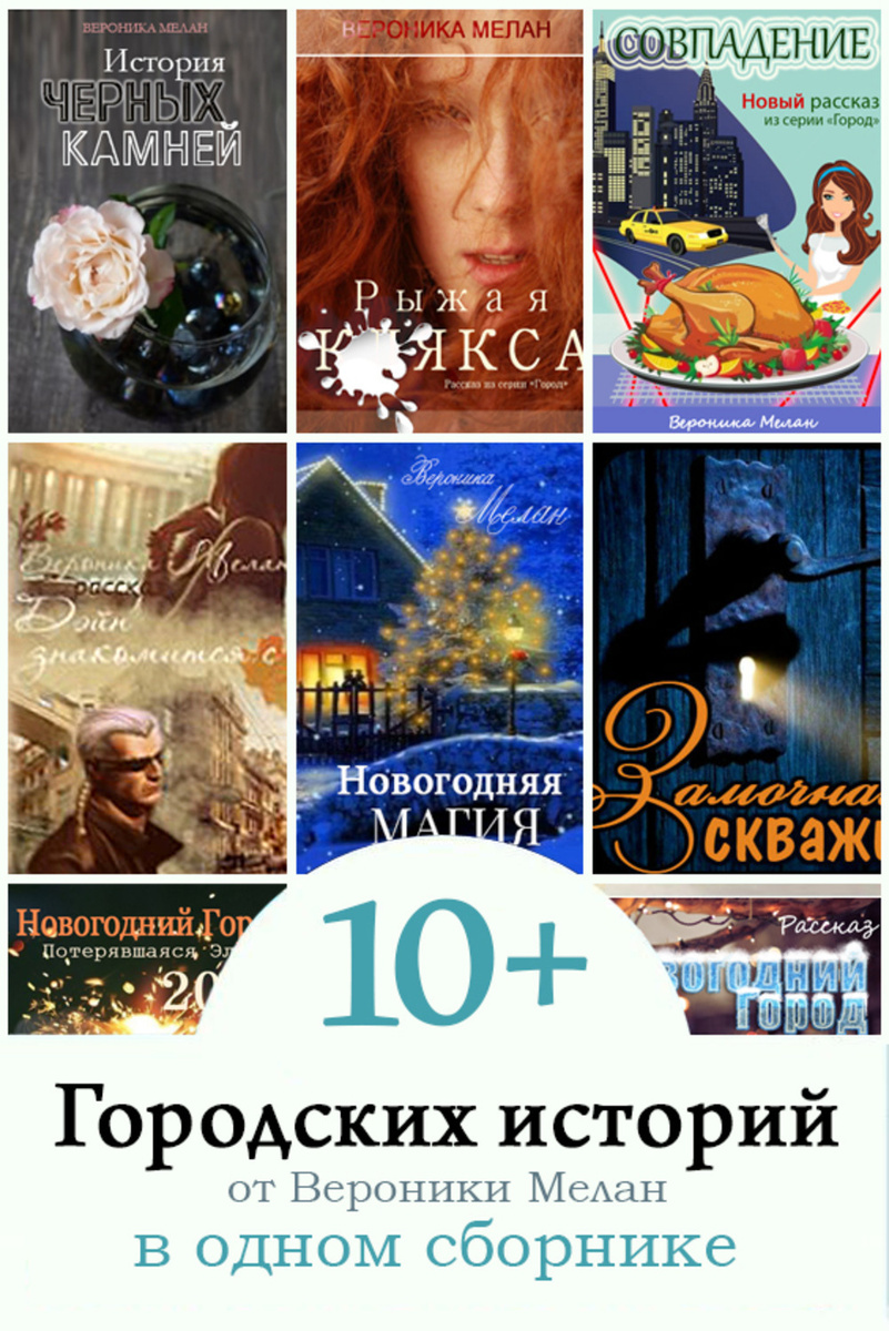 Новогодний Рассказ 2 Класс Новогодний Рассказ 2 Класс
