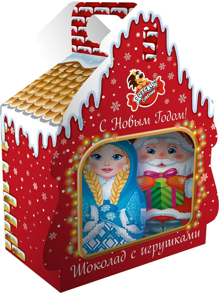 Новогодний Подарок Детский Сувенир