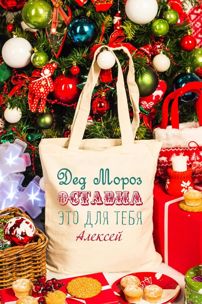 Для 40 Новогодних Для 40 Новогодних